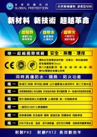 /album/test/a01%e5%85%a8%e7%90%83%e9%98%b2%e8%ad%b7-01-jpg/